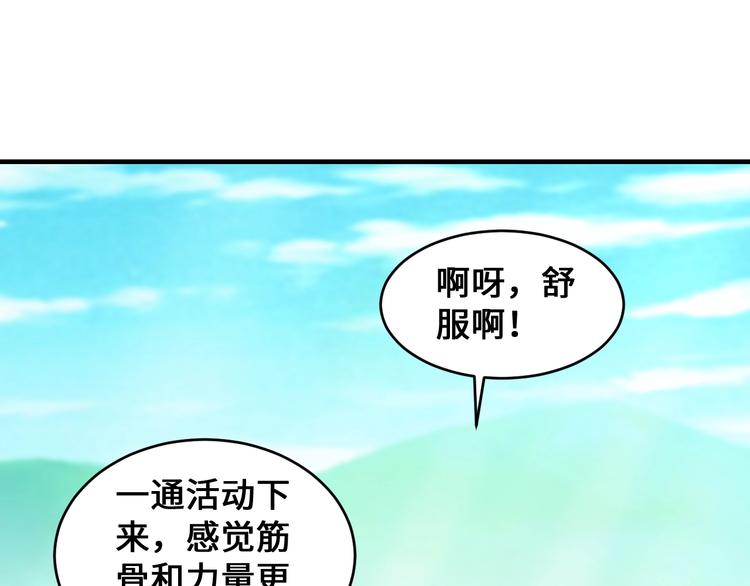 第44话145