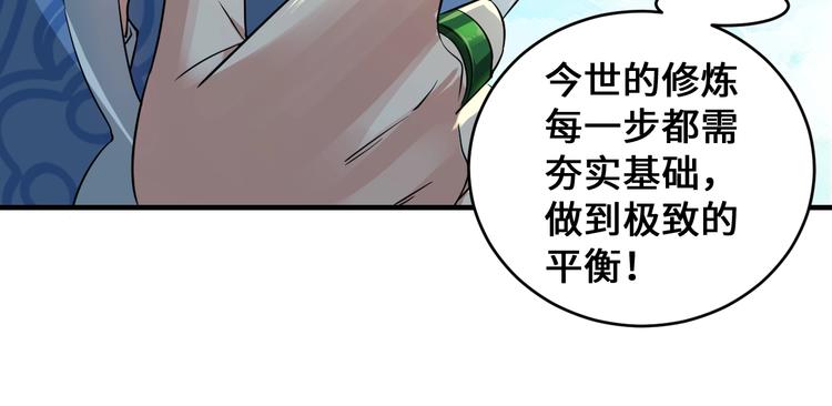 第44话71