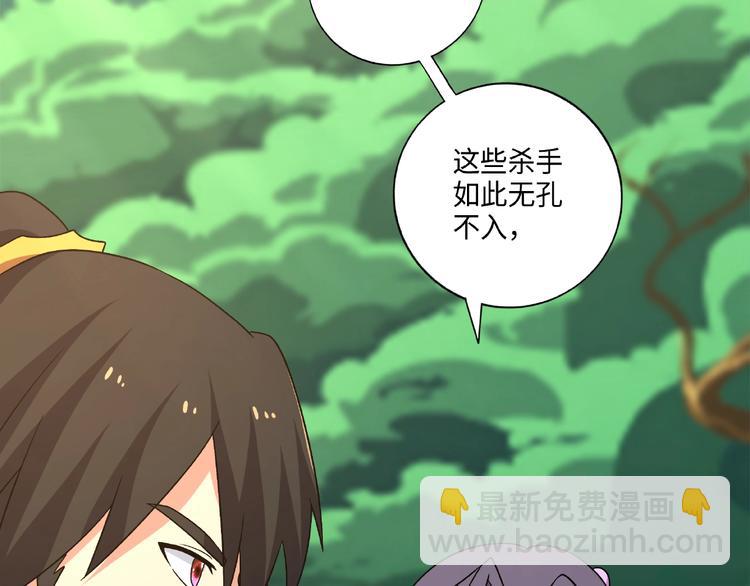第17话 智谋103