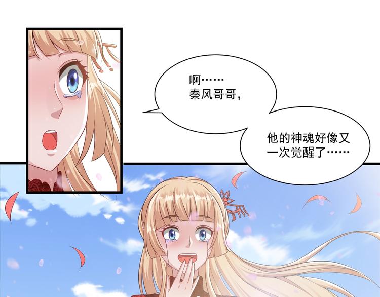 第3话 街头争执25