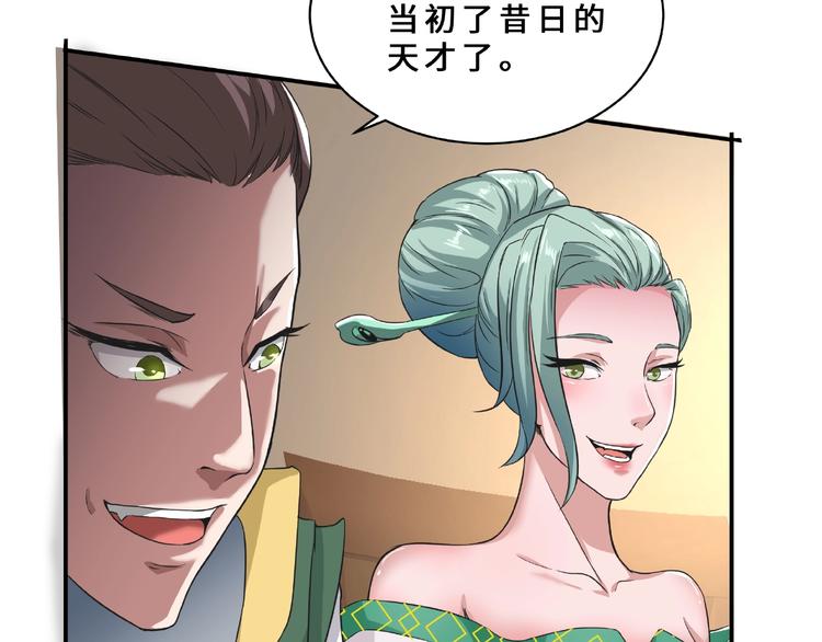 第5话 拍卖风波45