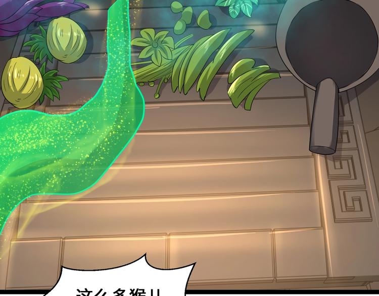 第45话41