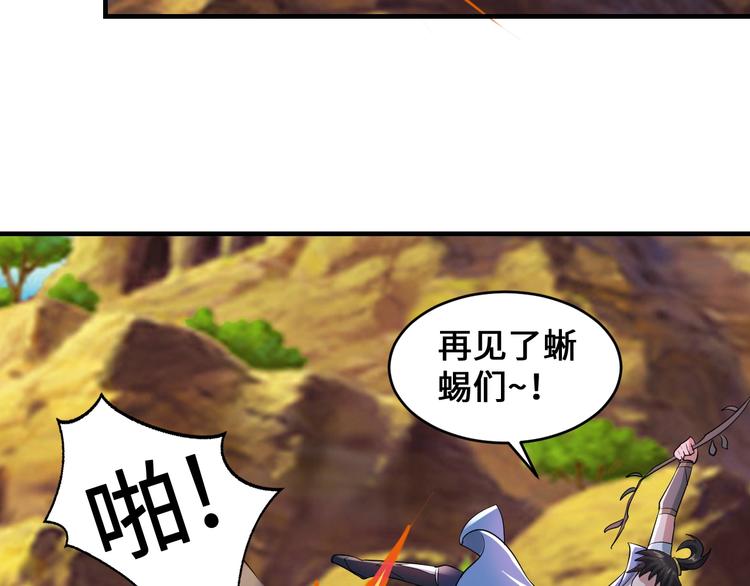 第45话140