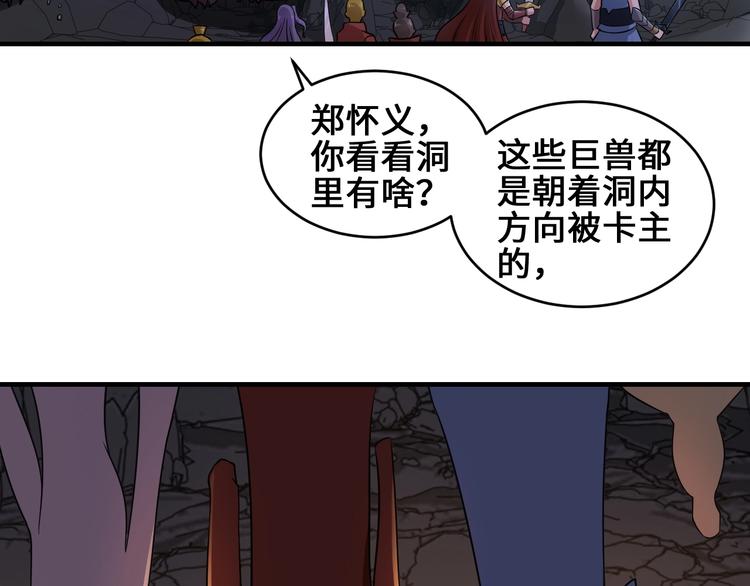 第40话 新的挑战110
