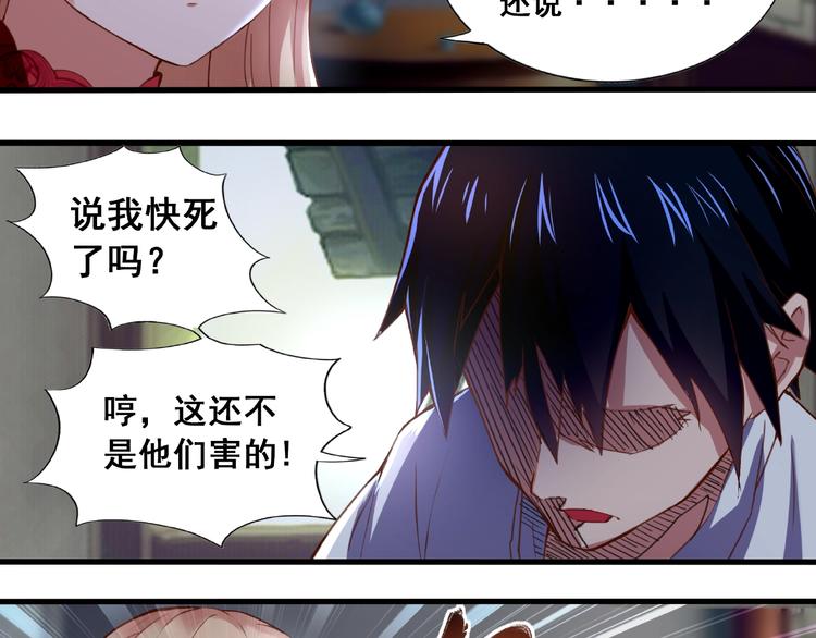 第1话 武帝重生62