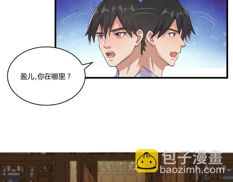 第9话 再次觉醒51