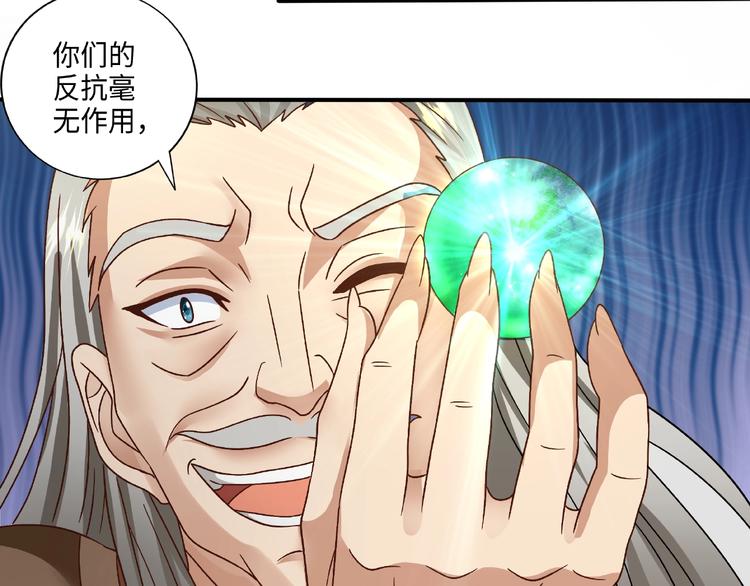 第15话 逃亡6
