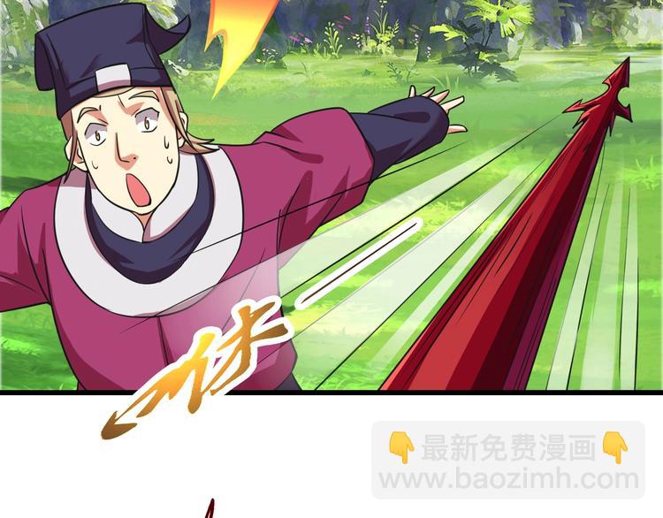 第36话 挑衅的约战10