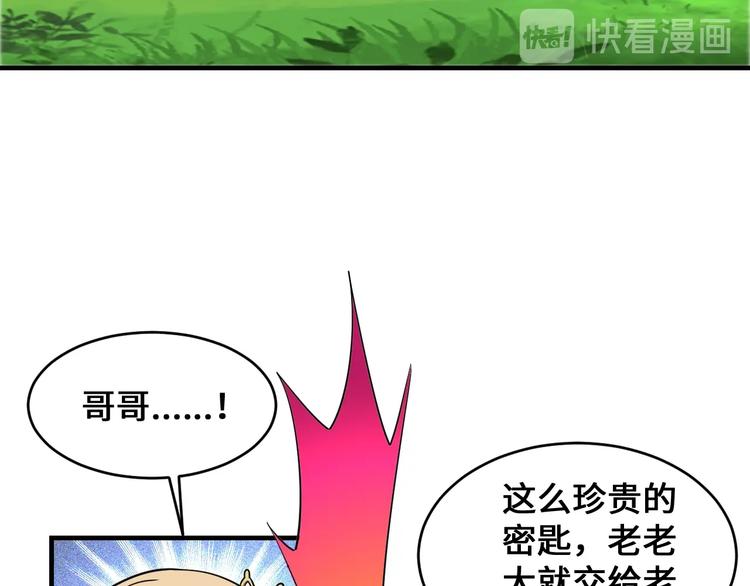 第43话151