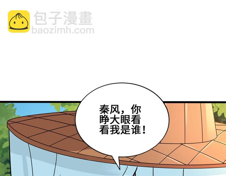 第25话 冤家重逢3