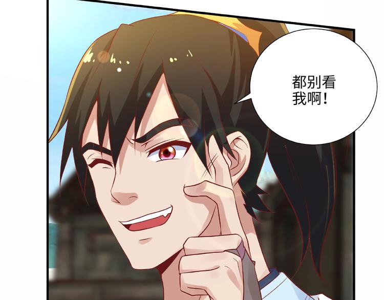 第13话 了结恩怨35
