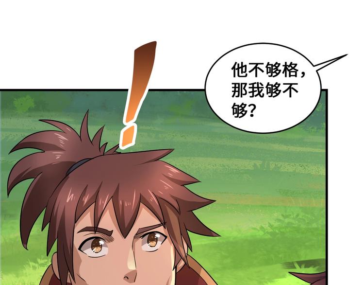 第43话134