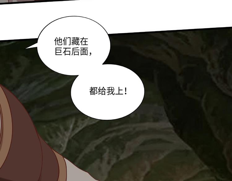 第16话 一针定生死82