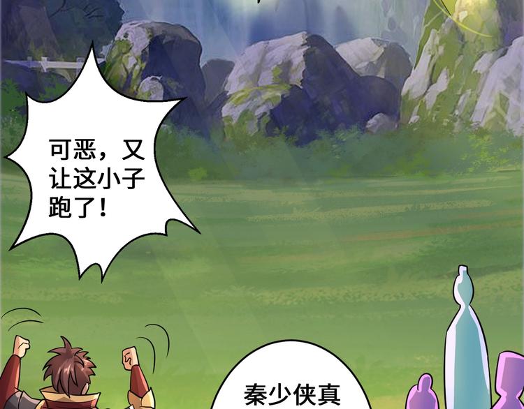 第43话169
