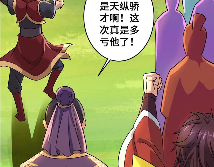 第43话170