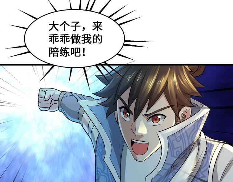 第44话99
