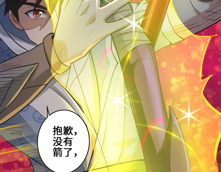 第37话 笑里藏刀13