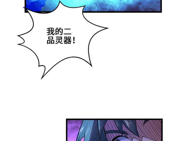 第39话 一挑三90