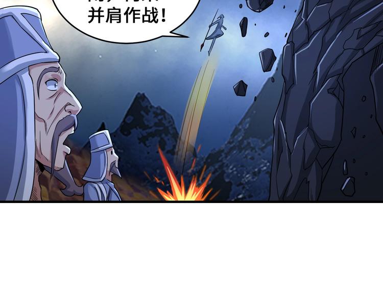 第42话 首战140
