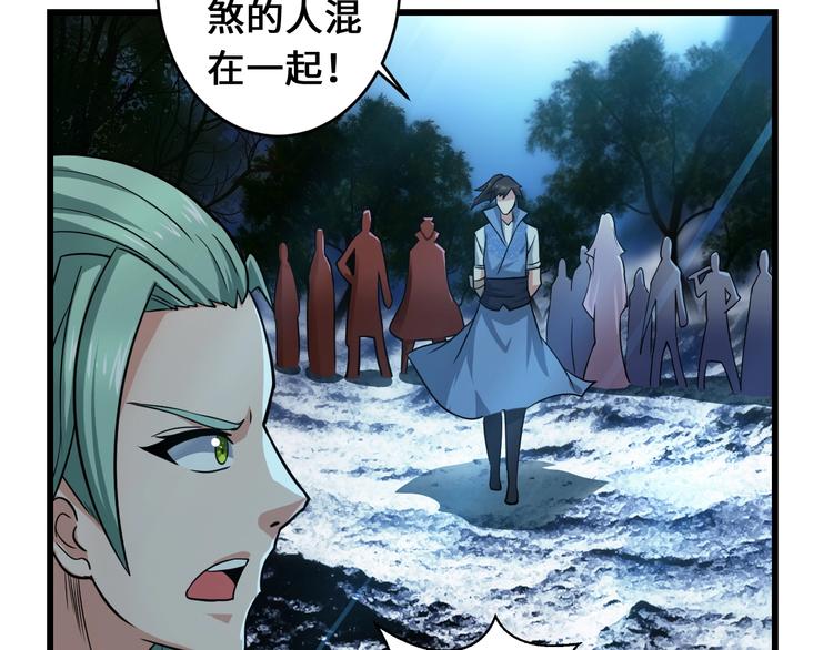 第39话 一挑三30