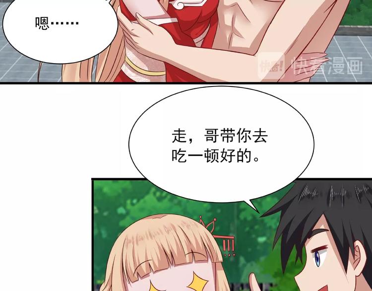 第3话 街头争执37