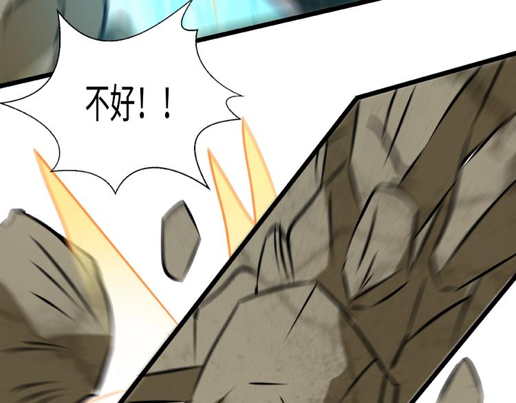 第17话 智谋69
