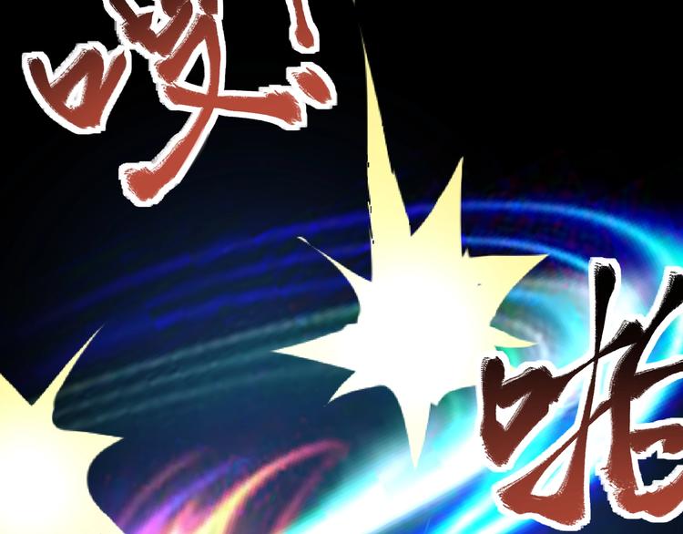 第19话 雷霆出手118