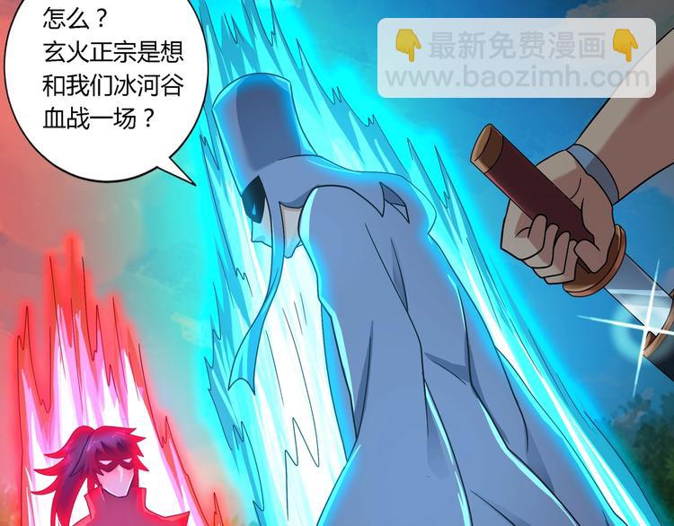 第24话 意外反击72