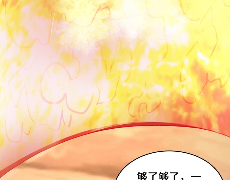 第45话164