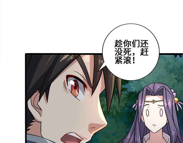 28话 杀戮之后44