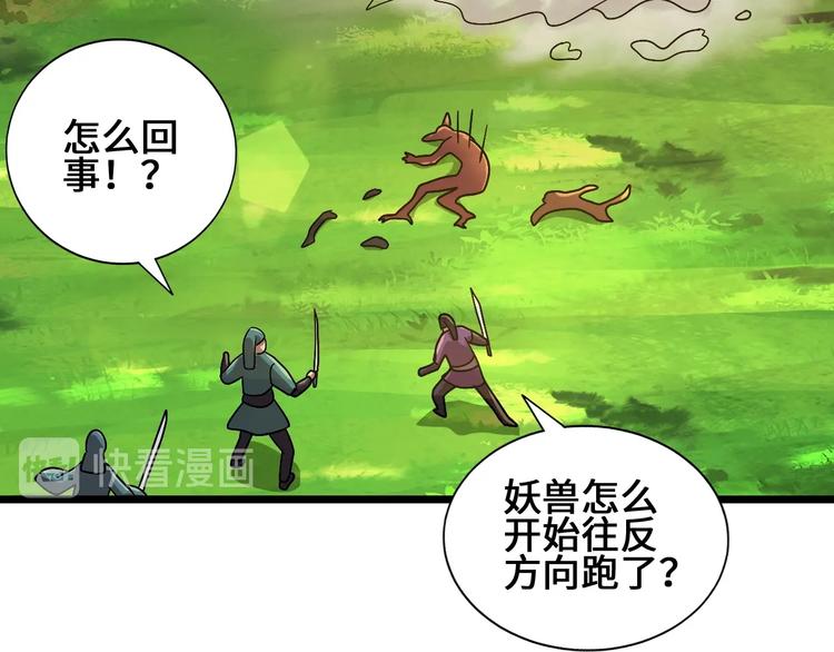 第23话 套路太深61
