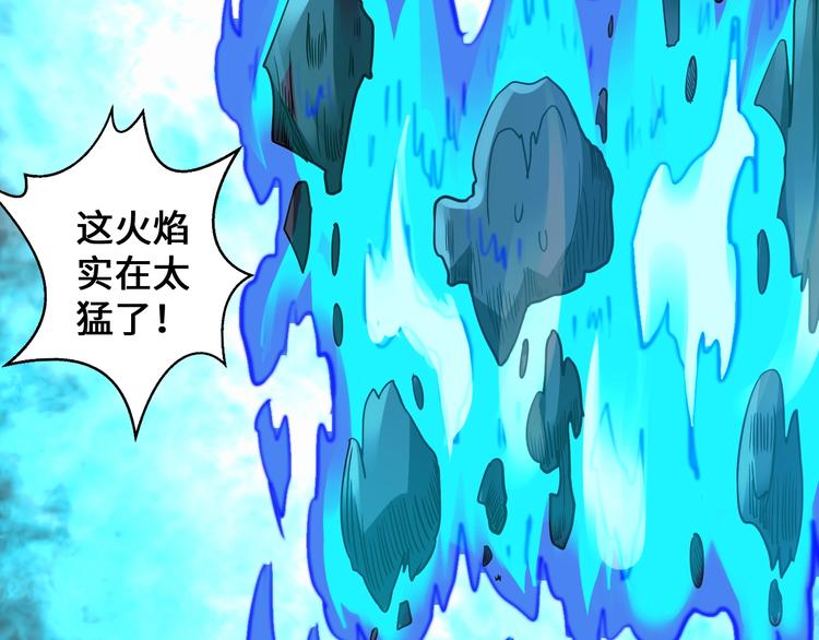 第41话 淬体神钟86