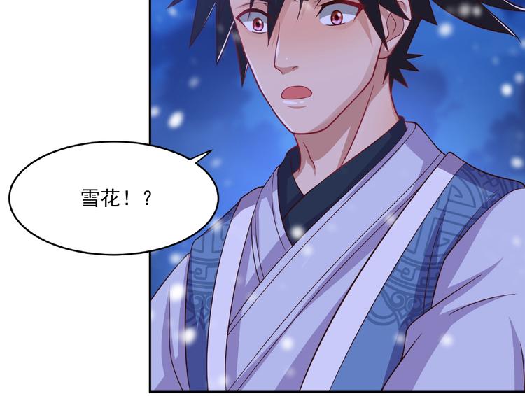 第6话 炼药31