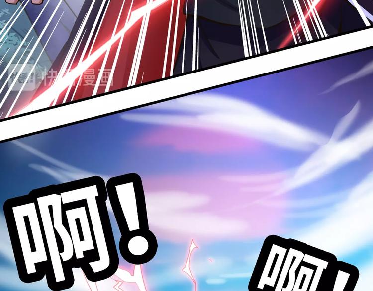 第1话 武帝重生18