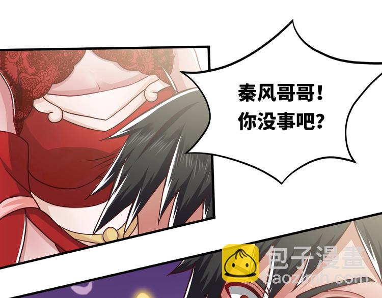 第2话 重塑武魂80