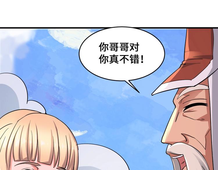 第43话158