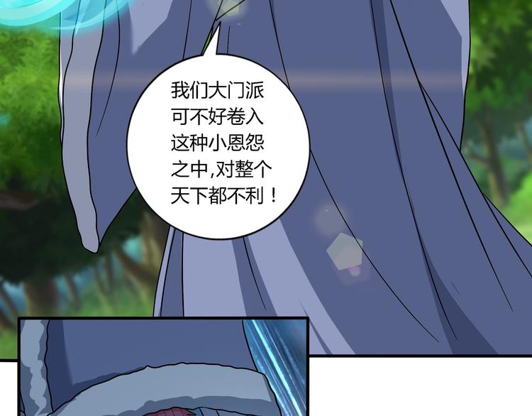 第24话 意外反击22