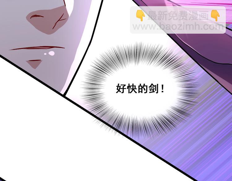 第27话 尸魂草58