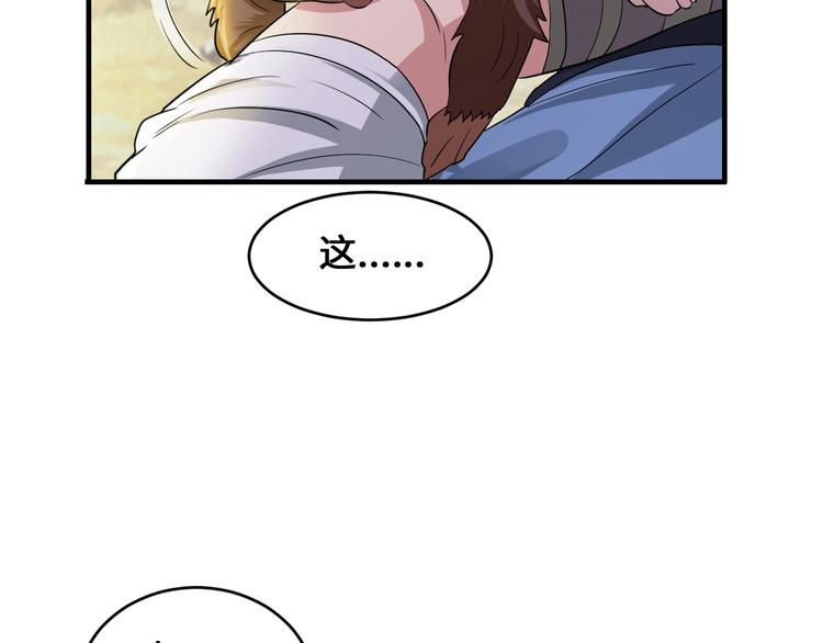 第45话171