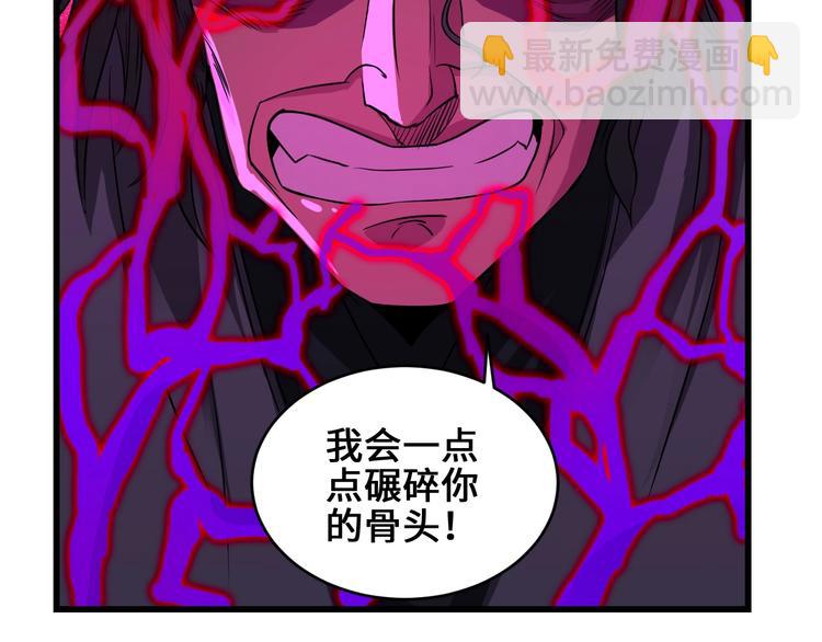 第37话 笑里藏刀122