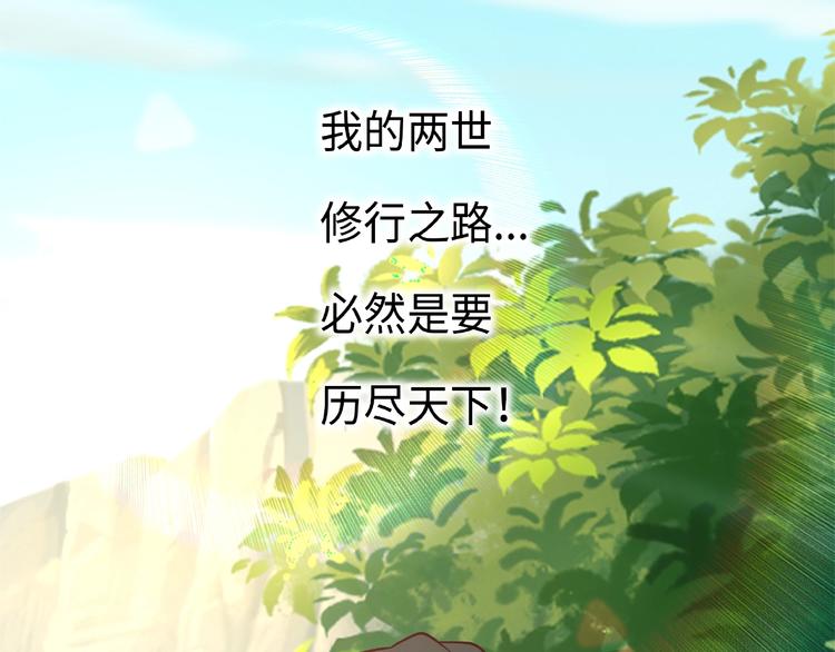第14话 阴谋13