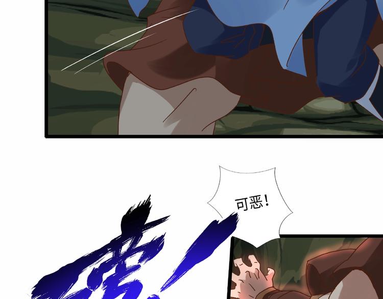 第17话 智谋24