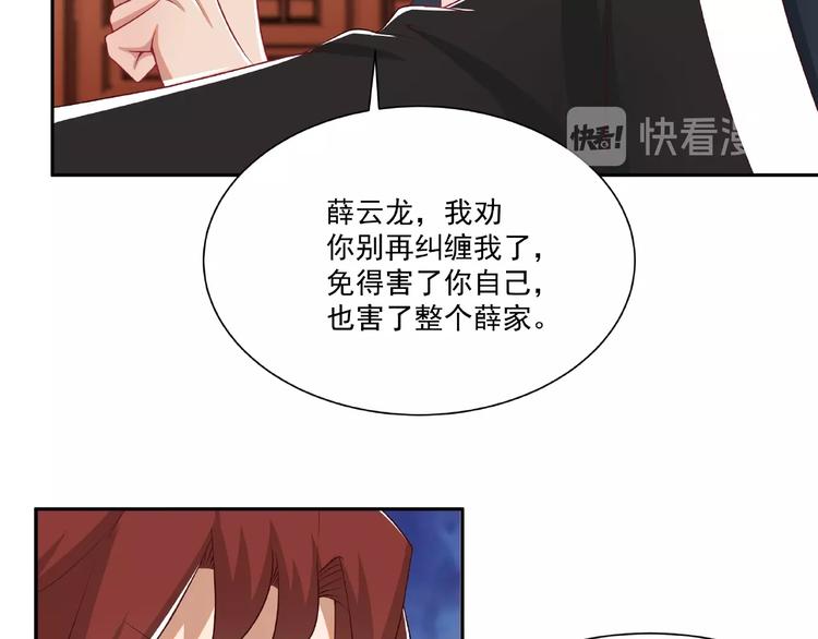 第4话 武帝也炼药？8