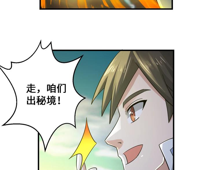 第43话41