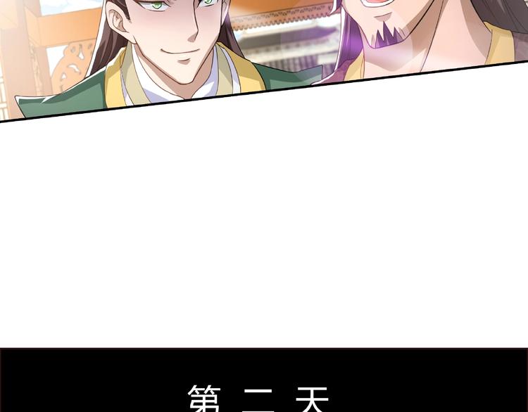 第5话 拍卖风波20
