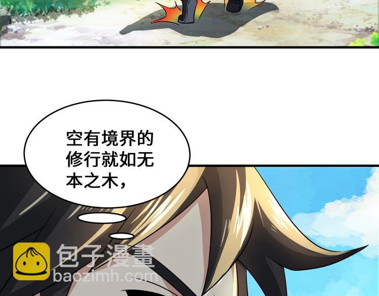 第44话69