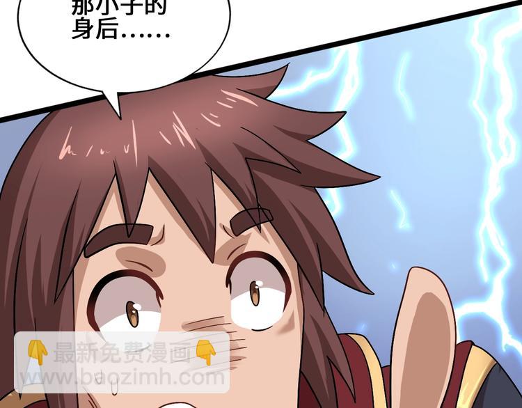 第23话 套路太深146