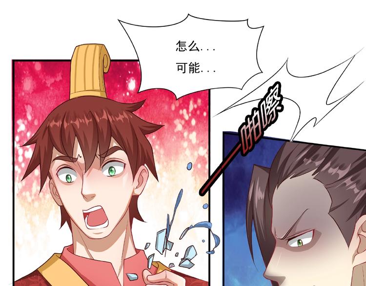 第3话 街头争执60