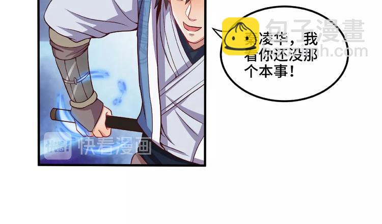 第7话 恶亲戚24