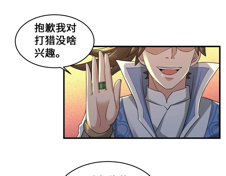 第44话156